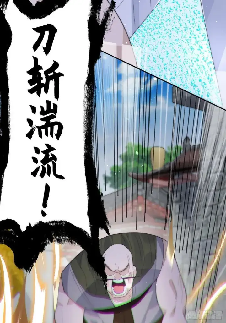 漫画《女徒弟个个想杀我》第77话 渣男抓包现场！第38张图