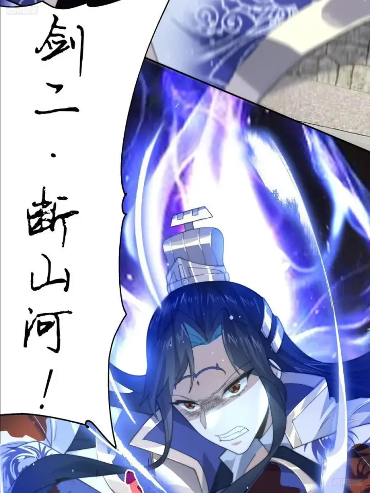 漫画《女徒弟个个想杀我》第78话 男人，不能说不行！第10张图