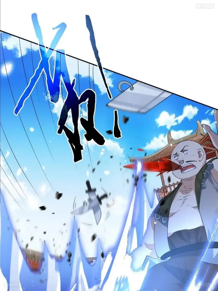 漫画《女徒弟个个想杀我》第78话 男人，不能说不行！第12张图