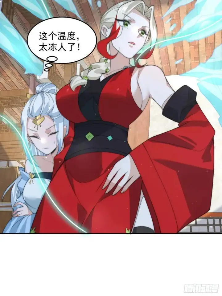 漫画《女徒弟个个想杀我》第79话 男人，就要知男而上！第28张图