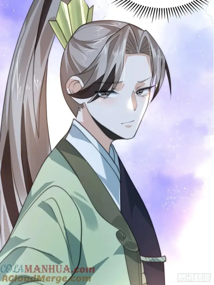 漫画《女徒弟个个想杀我》第79话 男人，就要知男而上！第35张图