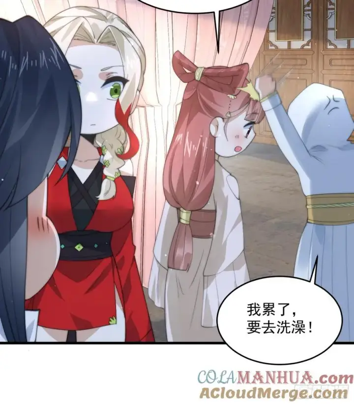 漫画《女徒弟个个想杀我》第80话 这周六共浴温泉！！第25张图