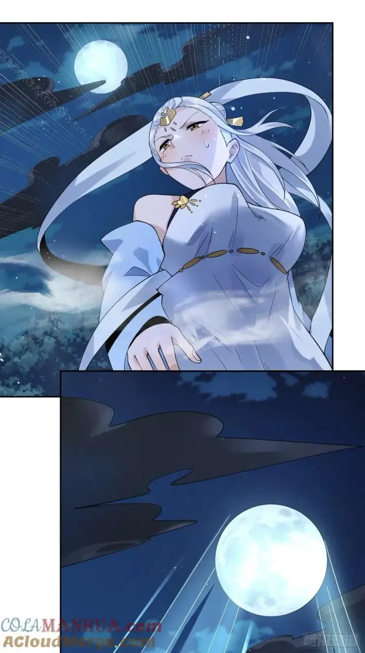 漫画《女徒弟个个想杀我》第81话 深夜艳遇~！第15张图