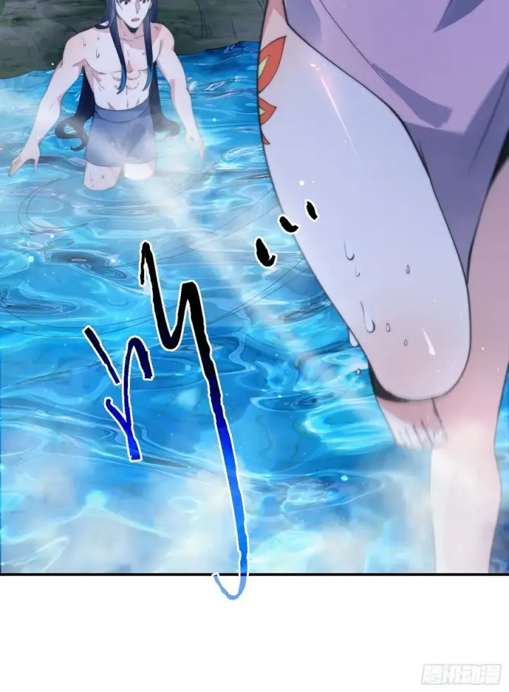 漫画《女徒弟个个想杀我》第81话 深夜艳遇~！第30张图