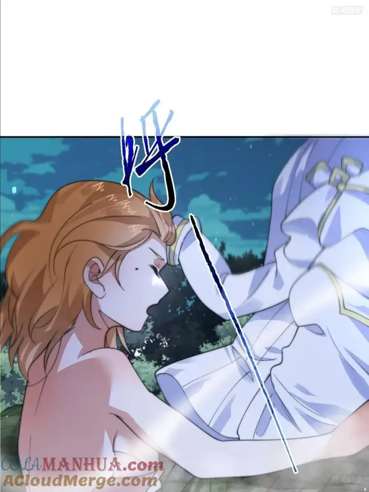 漫画《女徒弟个个想杀我》第81话 深夜艳遇~！第9张图