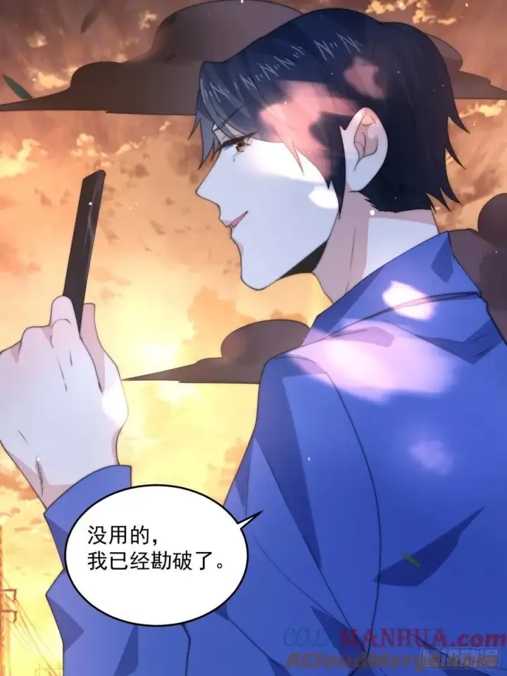 漫画《女徒弟个个想杀我》第82话 一起穿越回现代_!第25张图