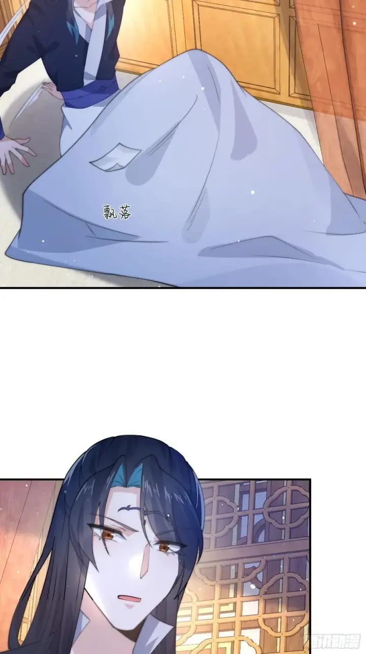 漫画《女徒弟个个想杀我》第82话 一起穿越回现代_!第32张图