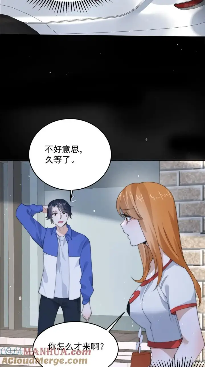 漫画《女徒弟个个想杀我》第82话 一起穿越回现代_!第9张图