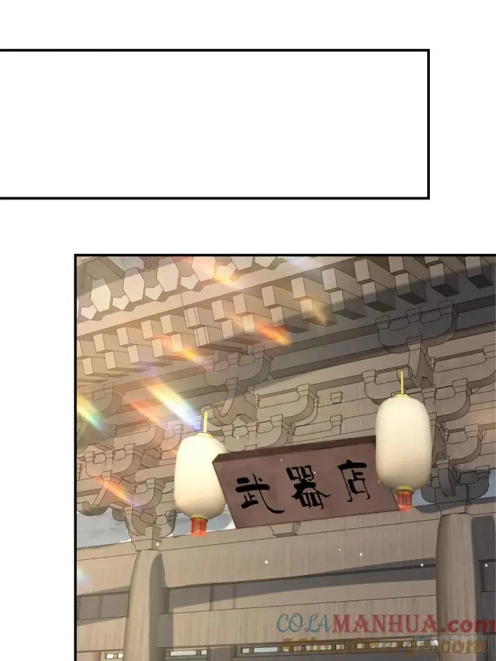 漫画《女徒弟个个想杀我》第83话 肚兜小贼！第17张图