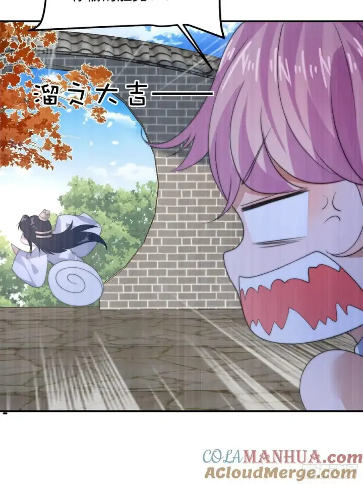 漫画《女徒弟个个想杀我》第84话 我摊牌了！第15张图