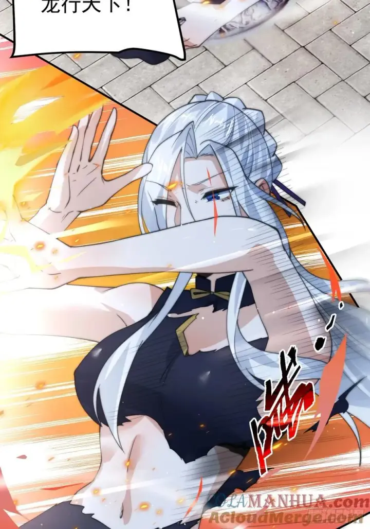 漫画《女徒弟个个想杀我》第84话 我摊牌了！第35张图