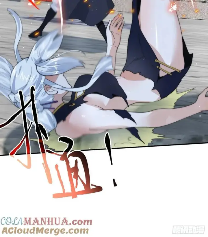 漫画《女徒弟个个想杀我》第84话 我摊牌了！第37张图