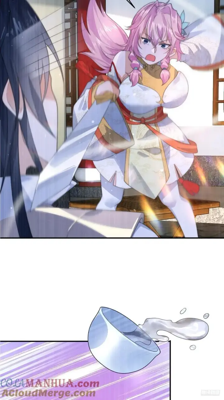 漫画《女徒弟个个想杀我》第84话 我摊牌了！第9张图