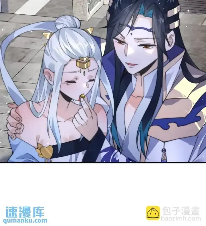 漫画《女徒弟个个想杀我》第85话 打我女人？！第10张图
