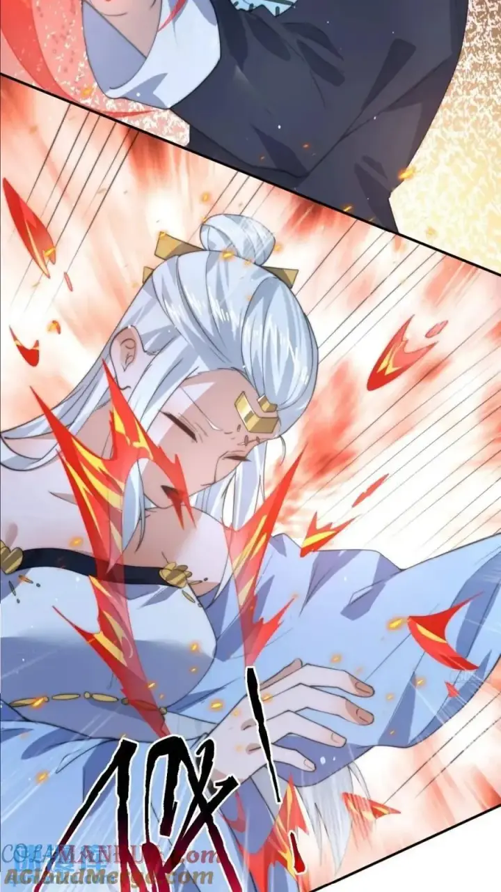 漫画《女徒弟个个想杀我》第85话 打我女人？！第5张图