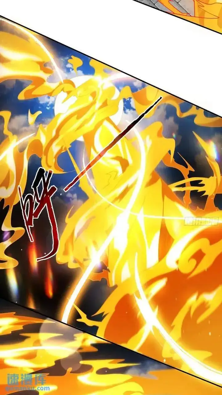 漫画《女徒弟个个想杀我》第86话 痛打无华阙！第14张图