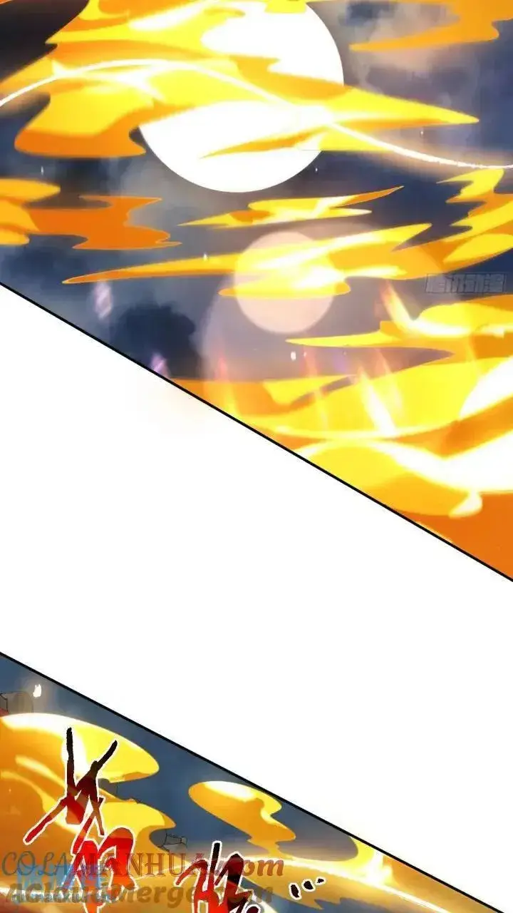 漫画《女徒弟个个想杀我》第86话 痛打无华阙！第15张图