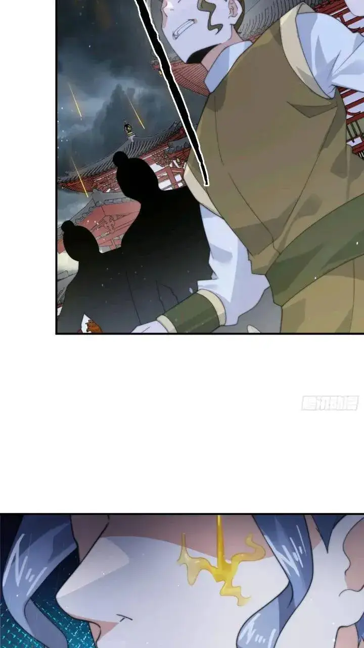漫画《女徒弟个个想杀我》第86话 痛打无华阙！第18张图