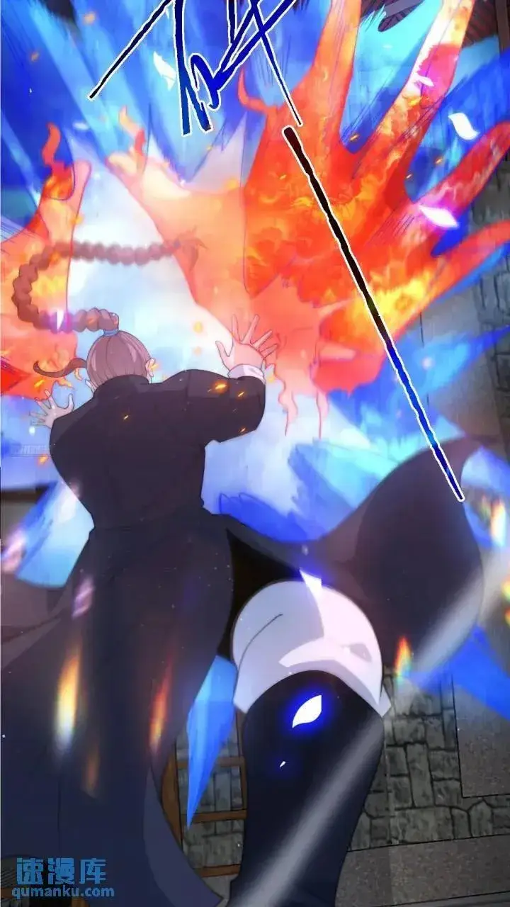 漫画《女徒弟个个想杀我》第86话 痛打无华阙！第6张图