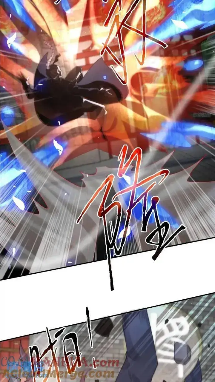 漫画《女徒弟个个想杀我》第86话 痛打无华阙！第9张图