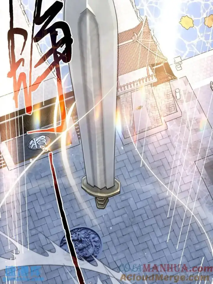 漫画《女徒弟个个想杀我》第87话 听我der！第13张图