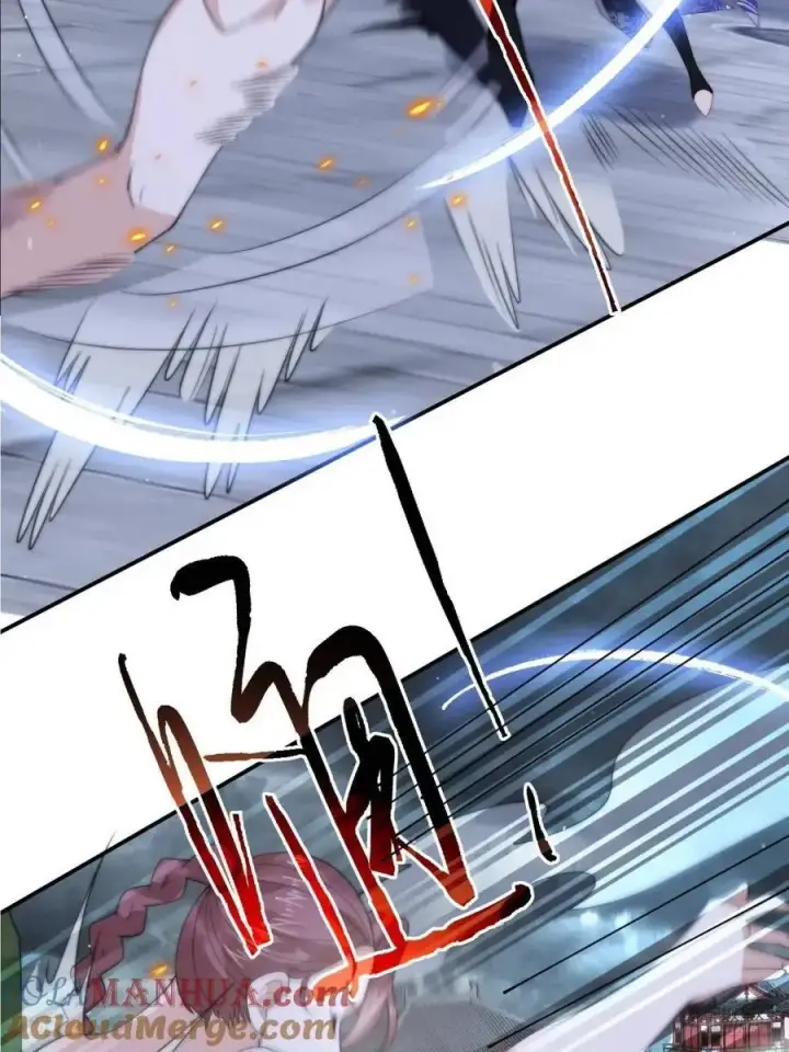 漫画《女徒弟个个想杀我》第87话 听我der！第7张图