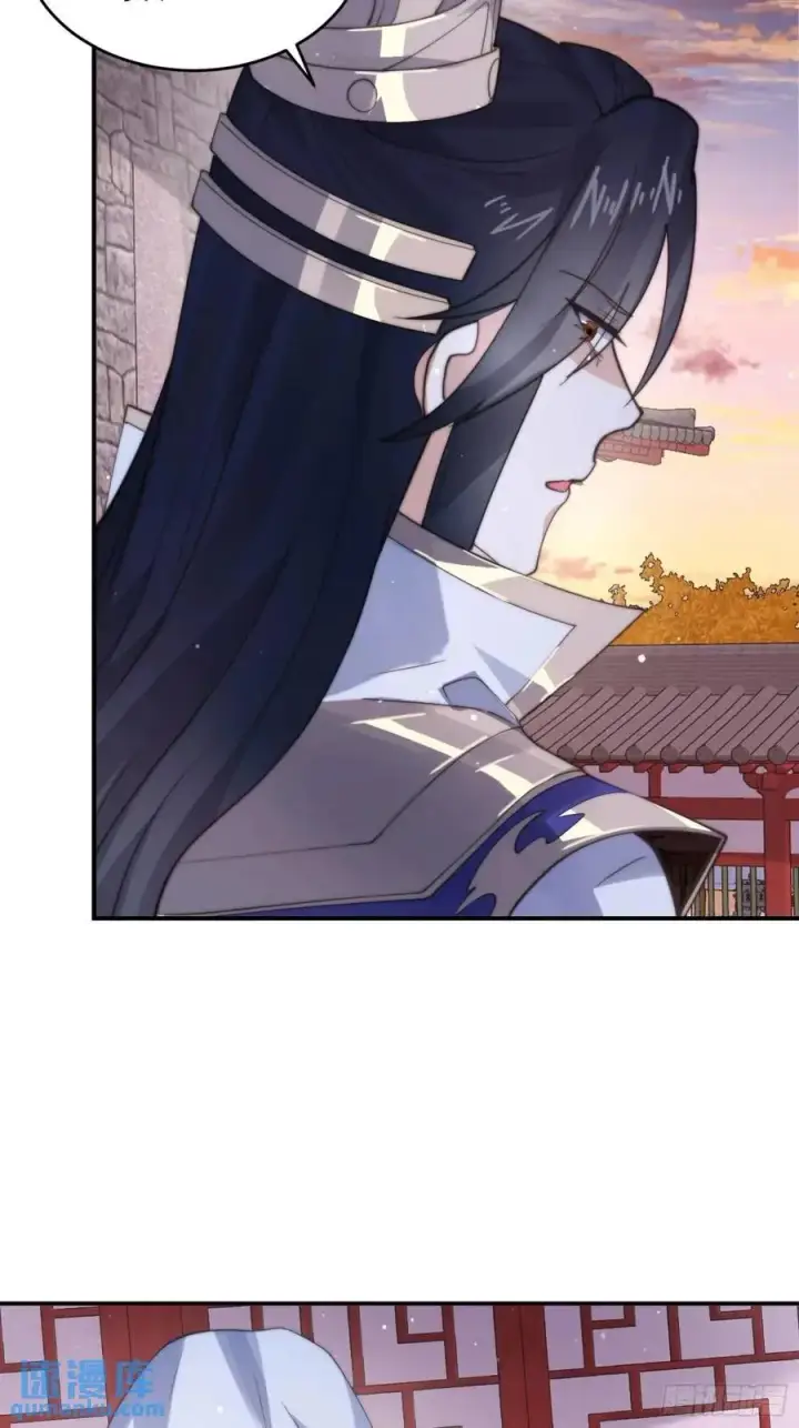 漫画《女徒弟个个想杀我》第88话 肥家家碎觉觉~第18张图