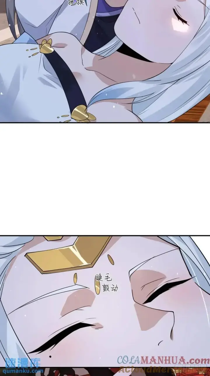 漫画《女徒弟个个想杀我》第88话 肥家家碎觉觉~第27张图