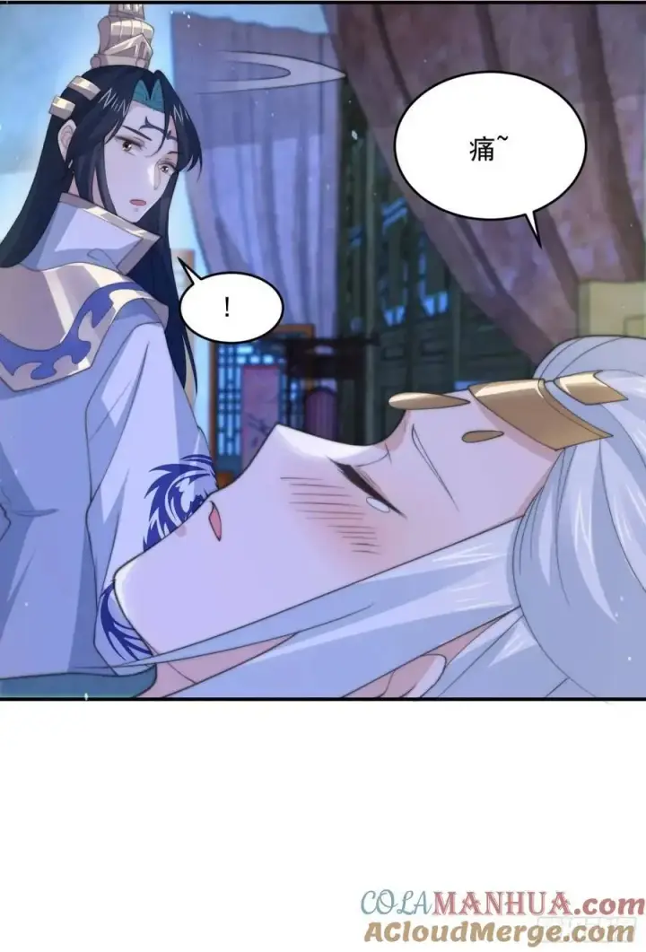 漫画《女徒弟个个想杀我》第89话 家人们我先冲了！！第13张图