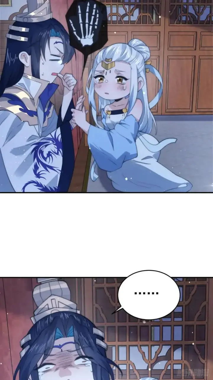 漫画《女徒弟个个想杀我》第89话 家人们我先冲了！！第16张图