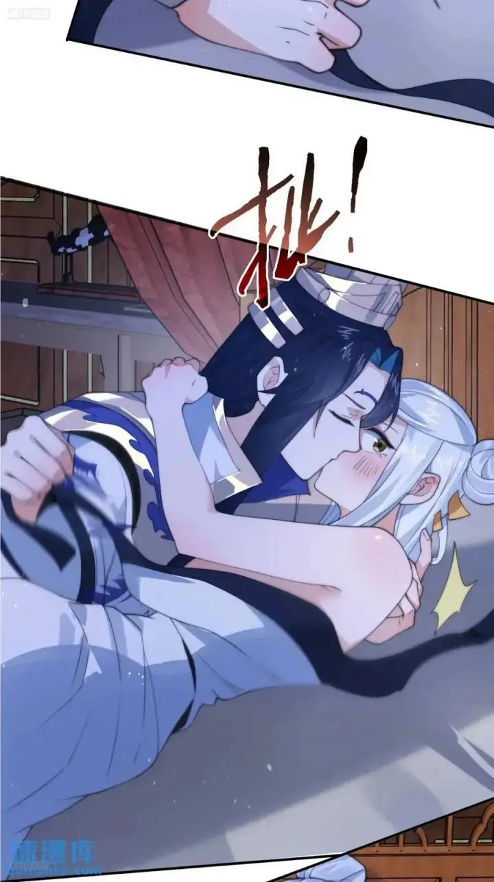 漫画《女徒弟个个想杀我》第90话 难以入睡！第10张图