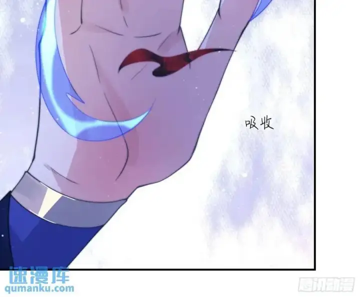 漫画《女徒弟个个想杀我》第90话 难以入睡！第18张图