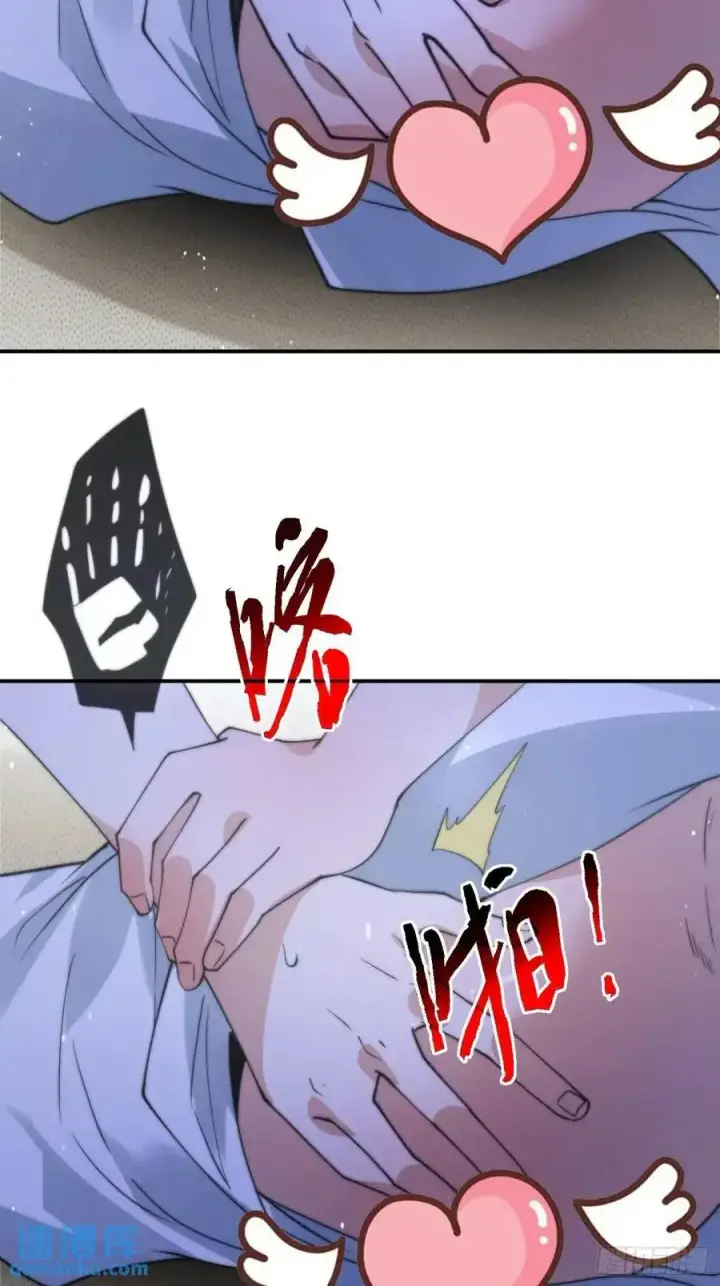 漫画《女徒弟个个想杀我》第90话 难以入睡！第22张图
