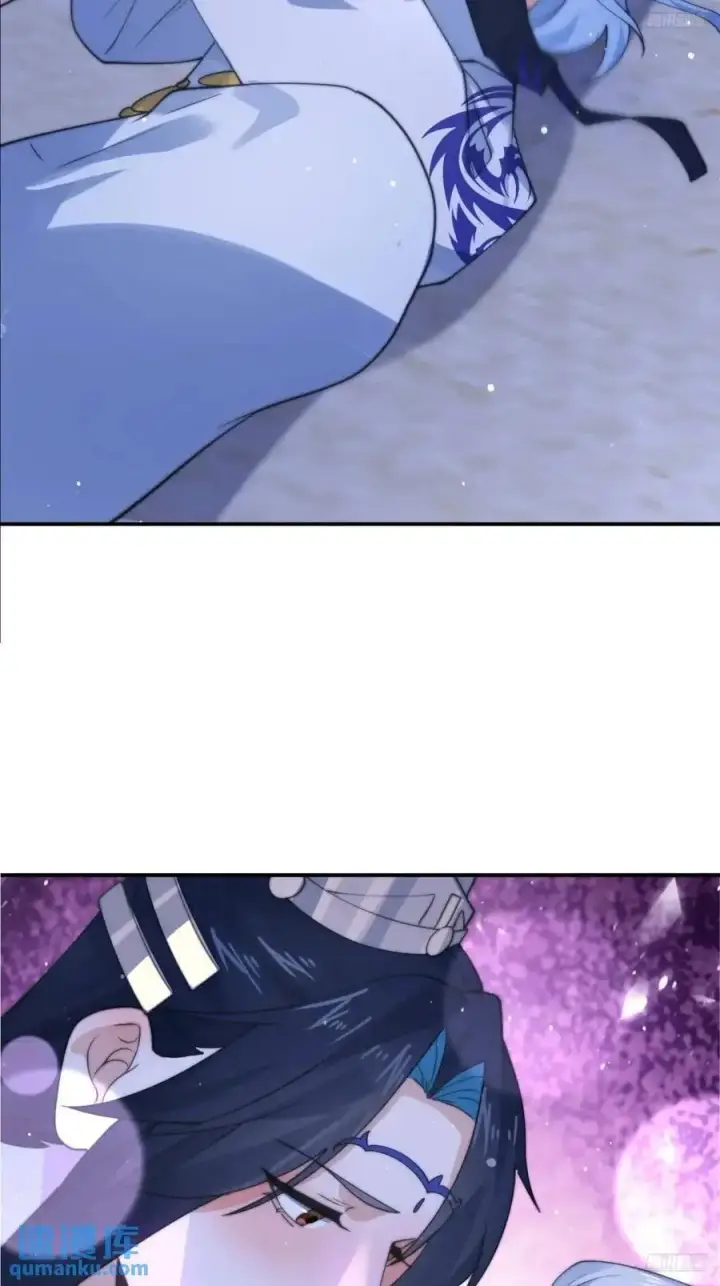 漫画《女徒弟个个想杀我》第90话 难以入睡！第8张图
