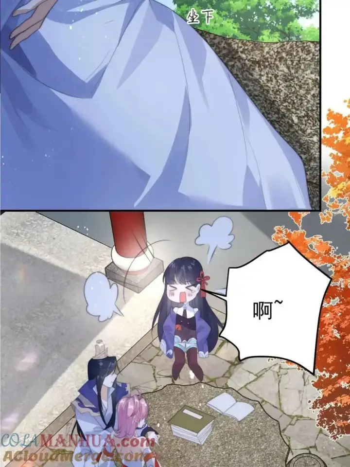 漫画《女徒弟个个想杀我》第92话 国庆快乐！顶不住啦！第11张图