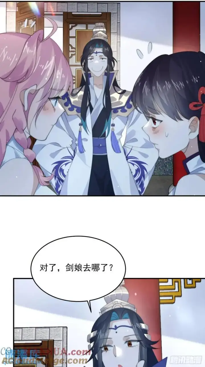 漫画《女徒弟个个想杀我》第92话 国庆快乐！顶不住啦！第19张图
