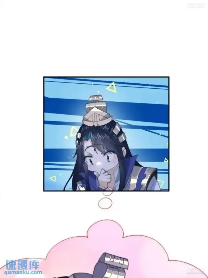 漫画《女徒弟个个想杀我》第93话 做…做冰淇淋啦！第10张图