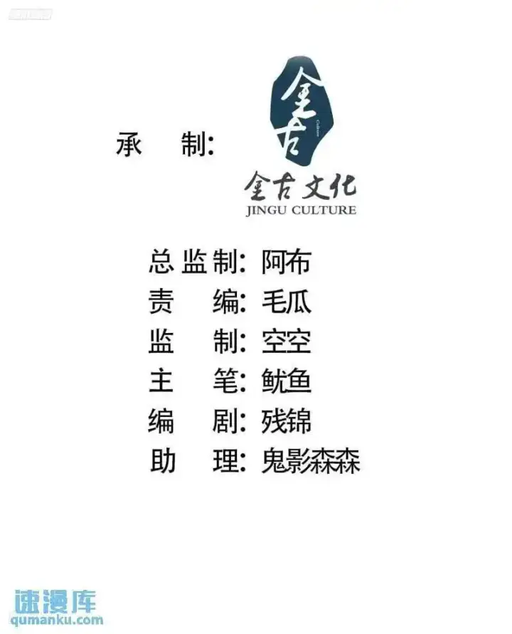 漫画《女徒弟个个想杀我》第93话 做…做冰淇淋啦！第2张图