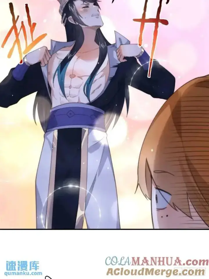 漫画《女徒弟个个想杀我》第93话 做…做冰淇淋啦！第37张图