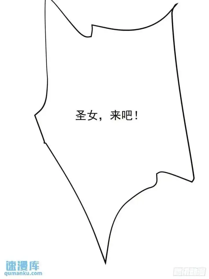 漫画《女徒弟个个想杀我》第93话 做…做冰淇淋啦！第38张图