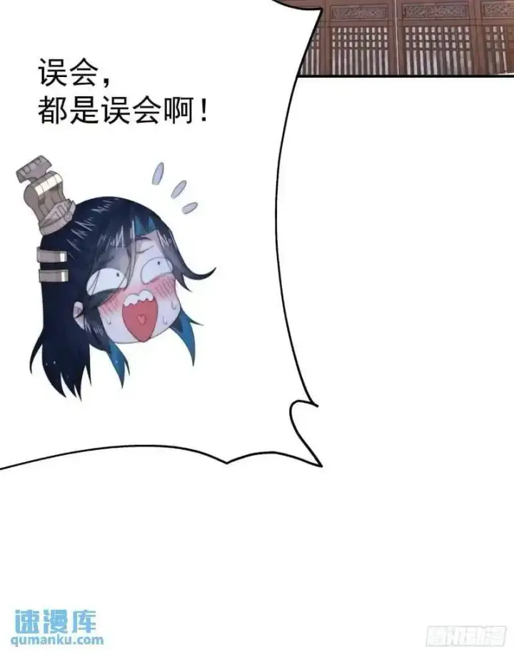 漫画《女徒弟个个想杀我》第93话 做…做冰淇淋啦！第42张图