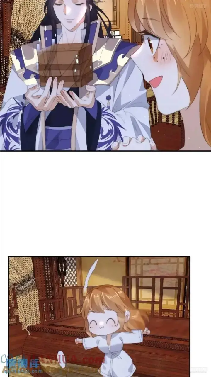 漫画《女徒弟个个想杀我》第93话 做…做冰淇淋啦！第5张图