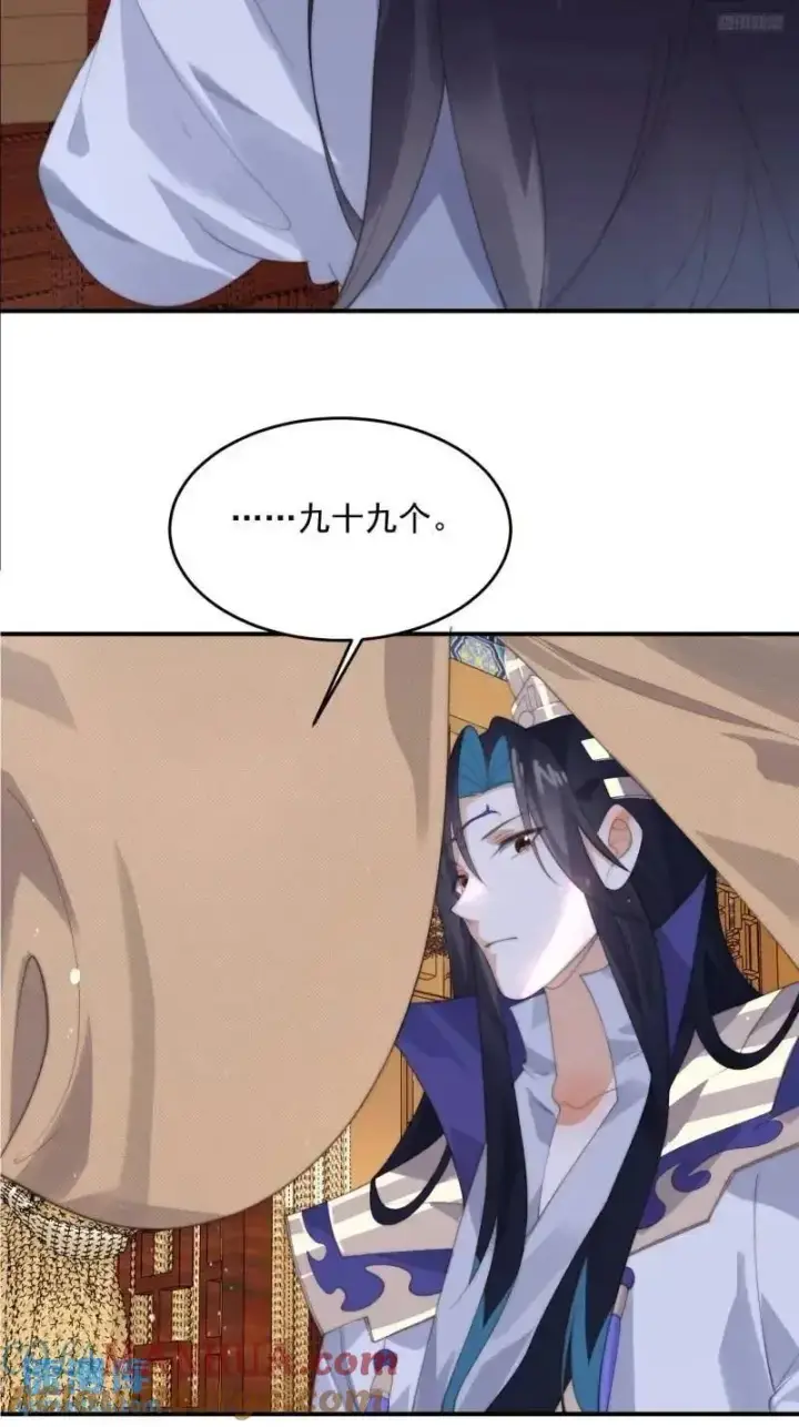 漫画《女徒弟个个想杀我》第93话 做…做冰淇淋啦！第7张图
