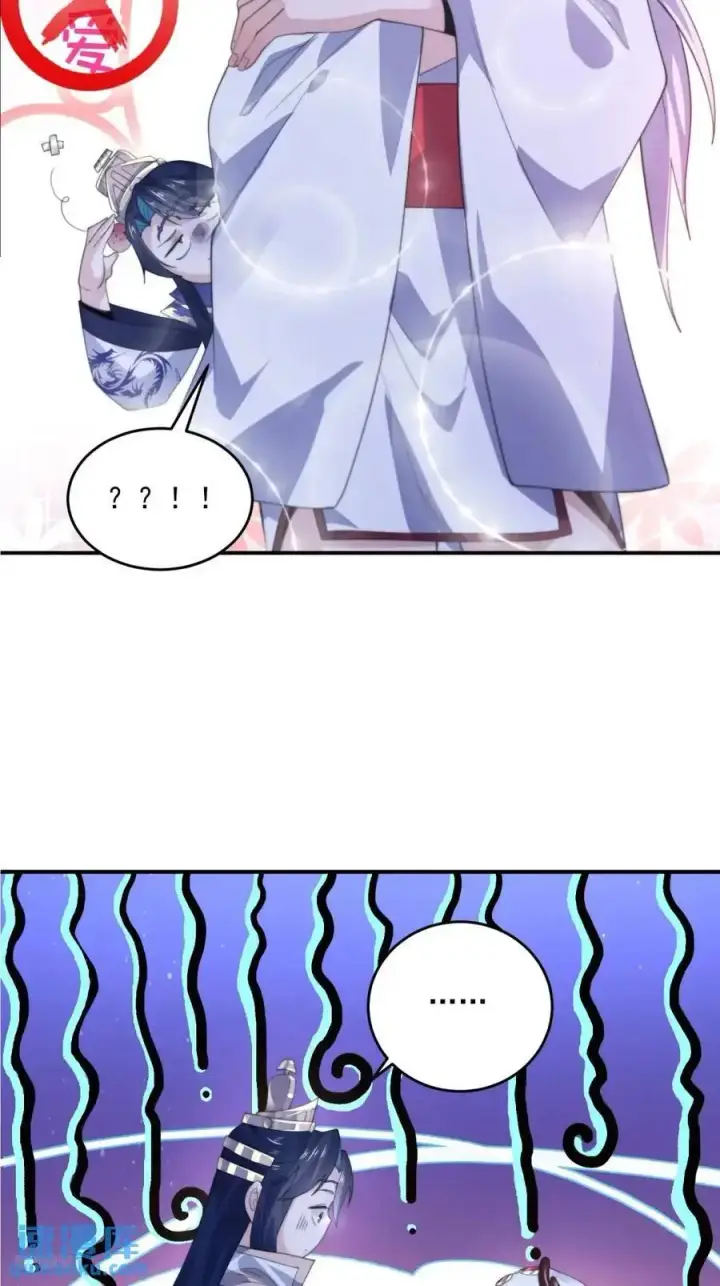 漫画《女徒弟个个想杀我》第95话 新角色是萝莉！好耶！第12张图