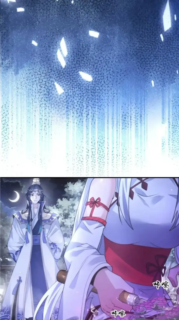 漫画《女徒弟个个想杀我》第95话 新角色是萝莉！好耶！第6张图