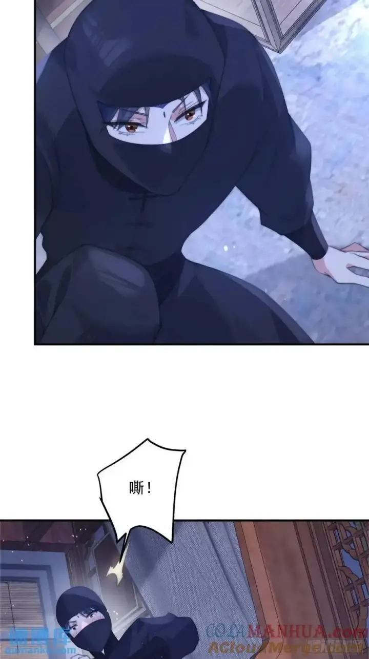 漫画《女徒弟个个想杀我》第96话 内衣小贼！第23张图