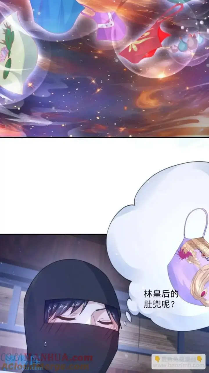漫画《女徒弟个个想杀我》第96话 内衣小贼！第27张图