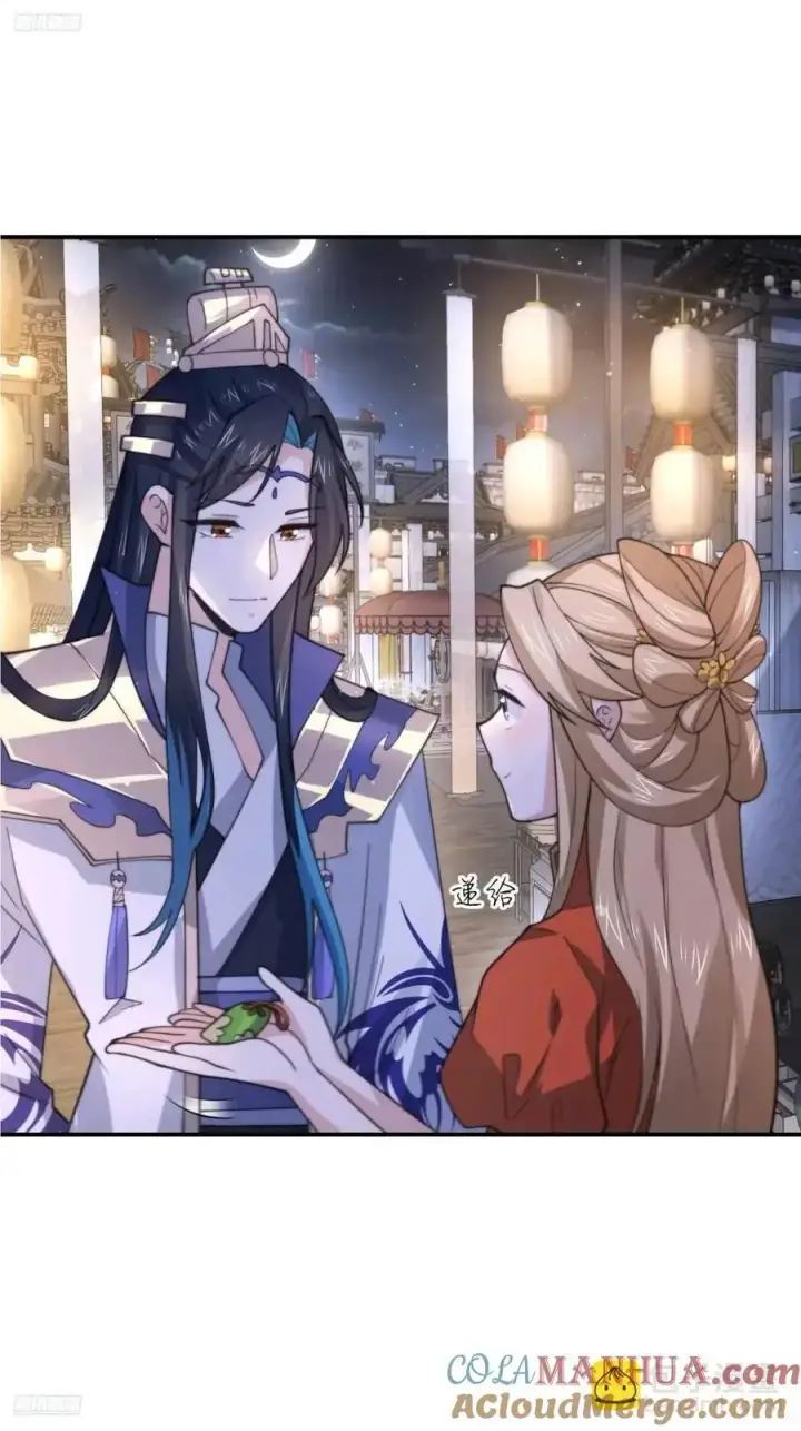 漫画《女徒弟个个想杀我》第96话 内衣小贼！第3张图