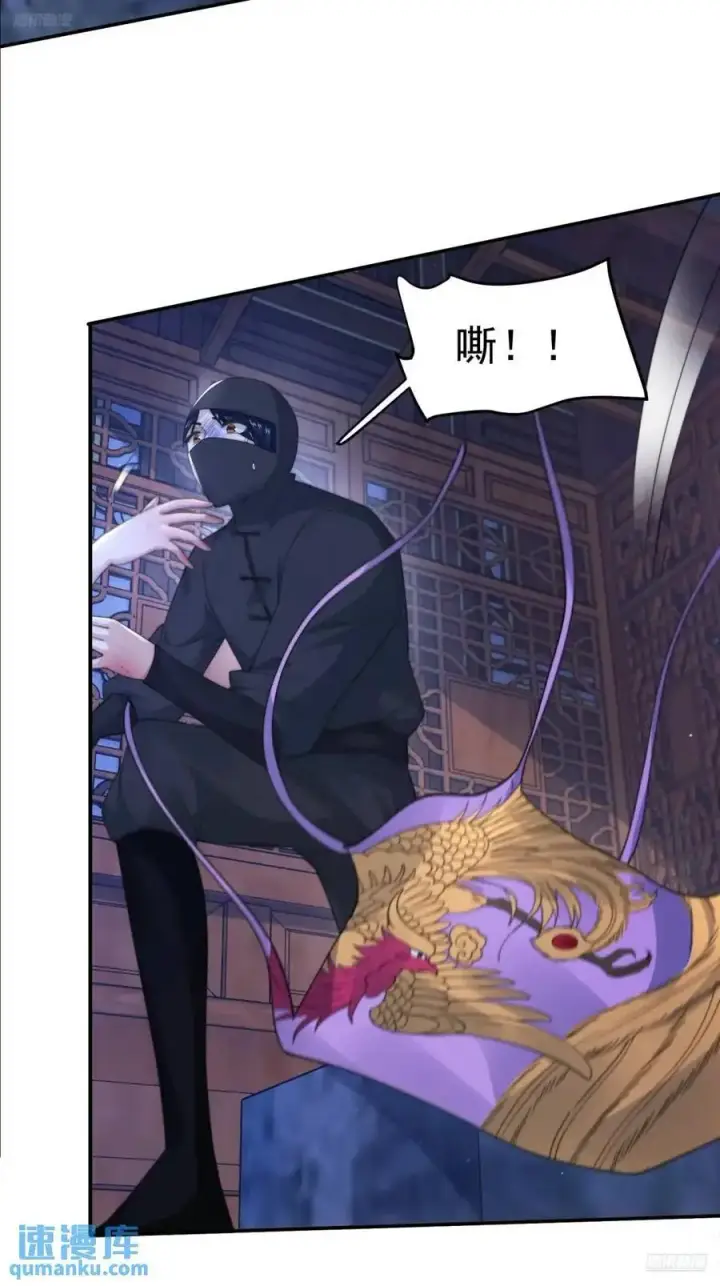 漫画《女徒弟个个想杀我》第97话 徒弟弟！危！第10张图