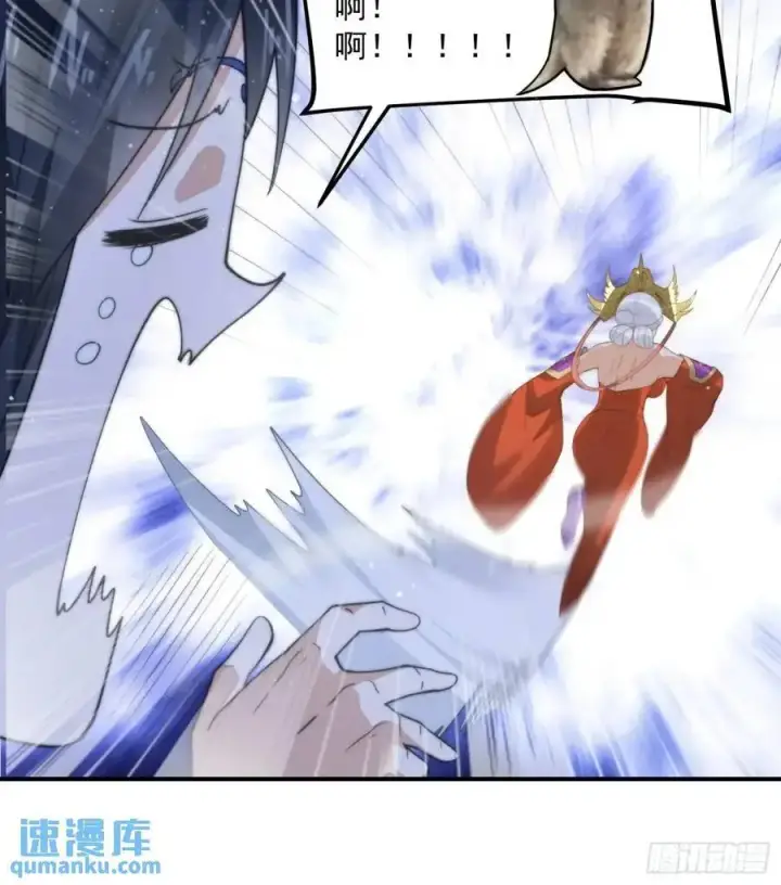 漫画《女徒弟个个想杀我》第98话 好兄弟失踪了？！第18张图